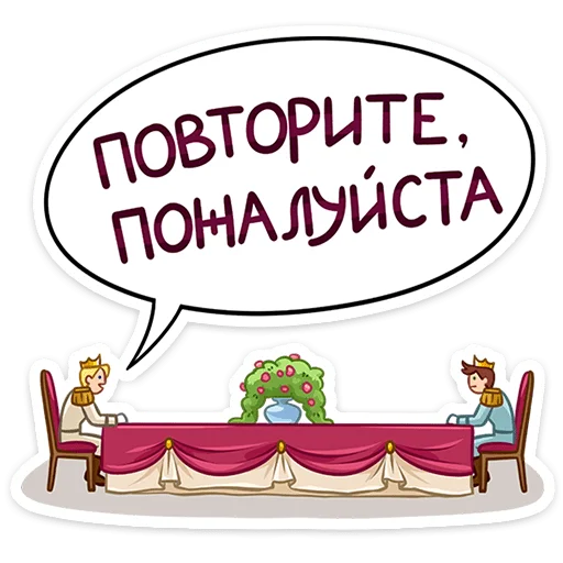 Telegram stiker «Лиам Третий» 👂