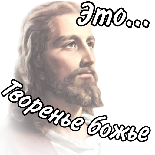 Telegram stickers Личка Админа by ANDREEV