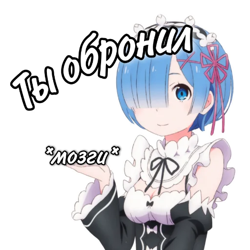 Telegram Sticker «Личка Админа by ANDREEV» 😐