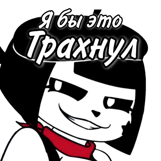 Личка Админа by ANDREEV emoji 😳