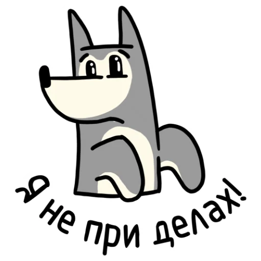 Telegram Sticker «ЖЮ. Подпишись на нас» ?