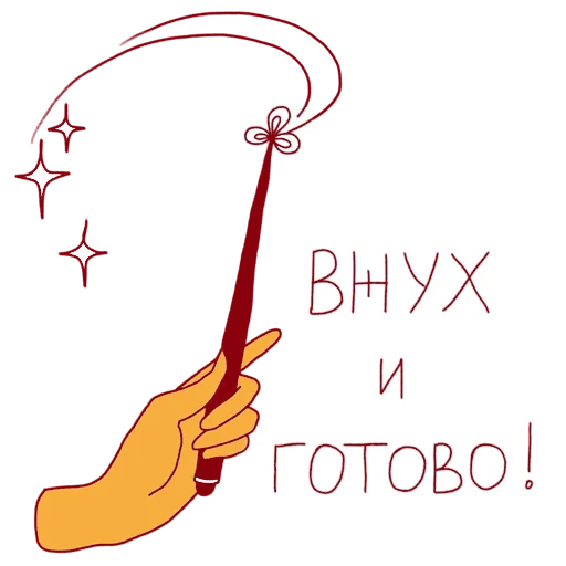 Telegram stiker «феечка_вжух» ✨