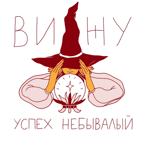 Telegram Sticker «феечка_вжух» 🙏
