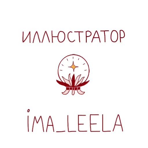 Telegram stiker «феечка_вжух» 🙋‍♀️