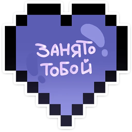 Telegram Sticker «Сирень» ❤️