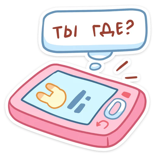 Telegram Sticker «Лин и Ли» ❓