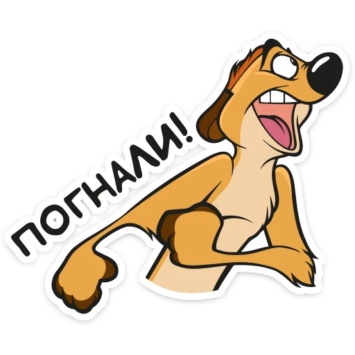Telegram Sticker «Король Лев » 😮