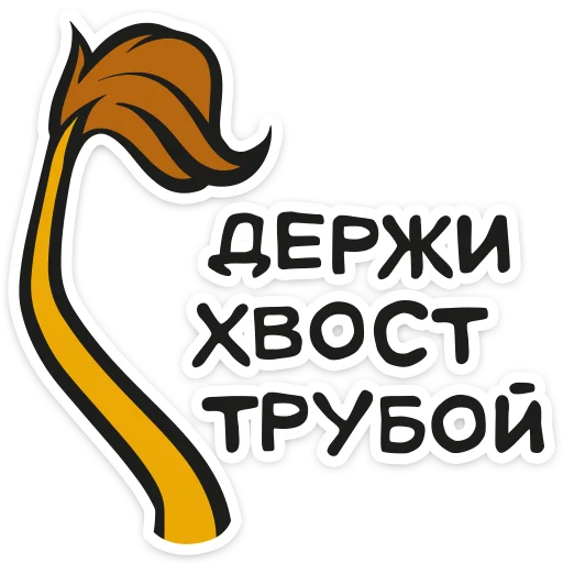 Telegram Sticker «Король Лев » ☝️
