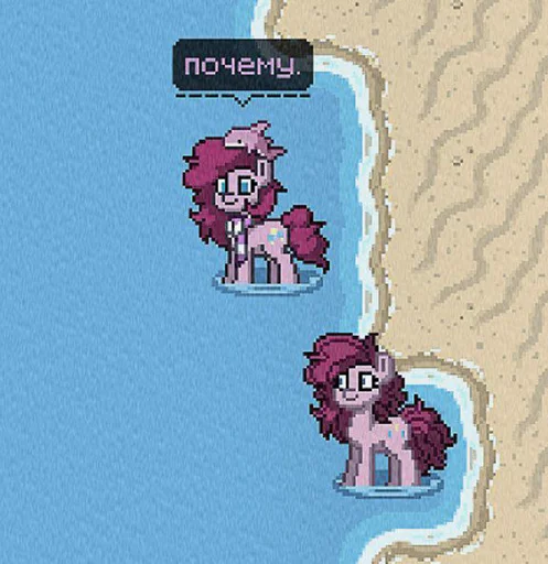 Telegram Sticker «My little pony» 💔