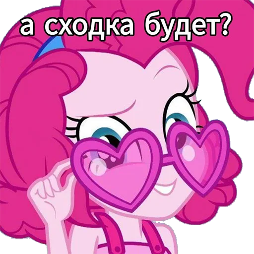 Telegram Sticker «My little pony» 💔