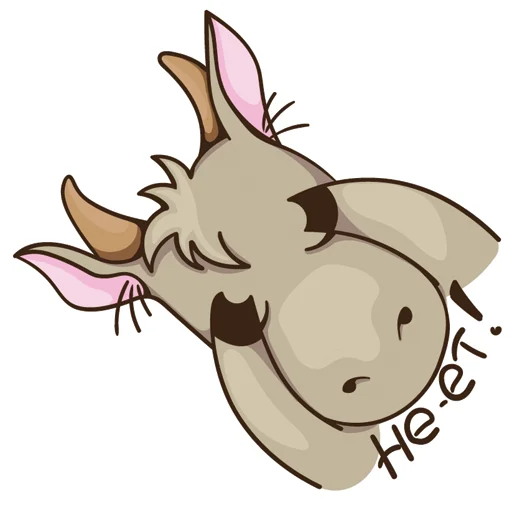 Telegram Sticker «Маленький бычок» 😰