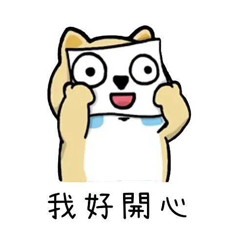 Little_fat_dog(Trad) emoji 🐶