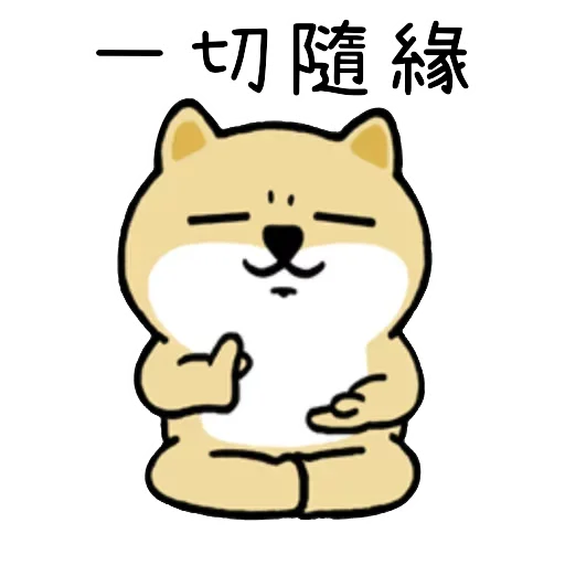 Little_fat_dog(Trad) emoji 🐶