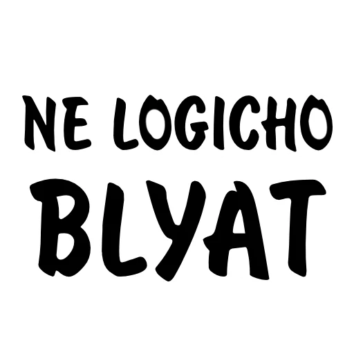 Telegram stiker «logic_w» 🤨