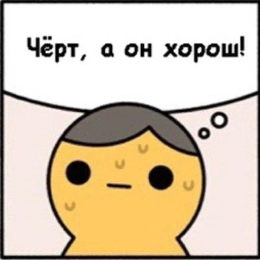 Telegram Sticker «Саня ? » 🤔