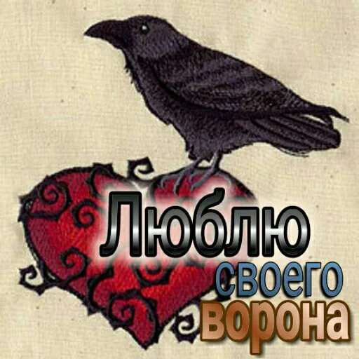 Telegram stiker «Любовь и открытки» 😍