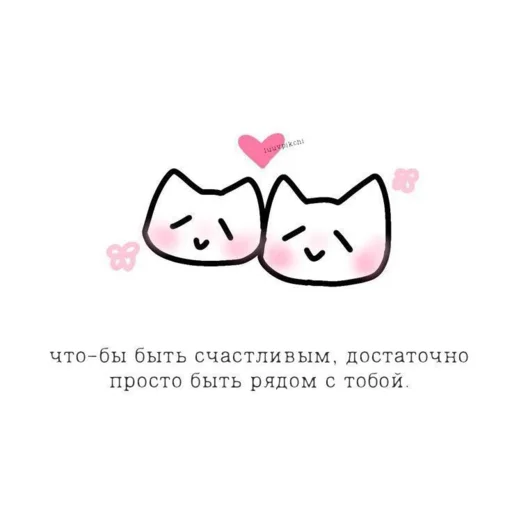 Telegram stiker «Любви» 😚