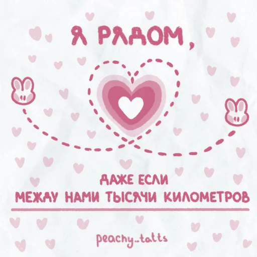 Telegram stiker «Любви» 🖤