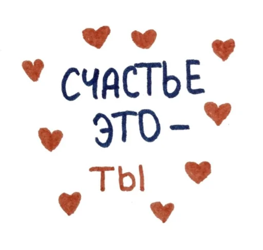 Telegram Sticker «Любви» 💓