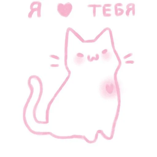 Telegram stiker «Любви» 💝
