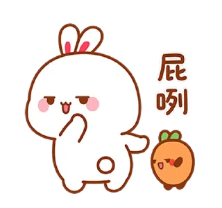 Lovely Tuji 1  emoji 🔞
