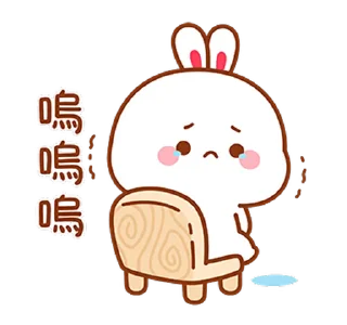 Lovely Tuji 1  emoji 😢