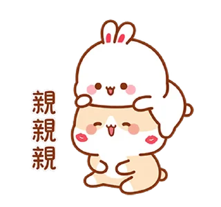 Lovely Tuji 1  emoji 💋