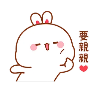 Lovely Tuji 1  emoji 😘
