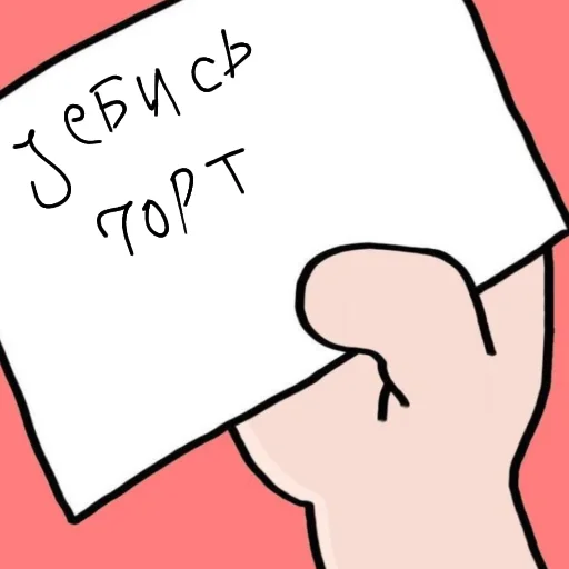 Telegram stiker «Лалалупси» 🔪