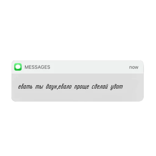 Telegram stiker «Лалалупси» 🤨