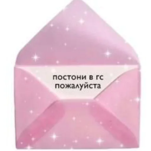 Telegram Sticker «Лалалупси» 💗