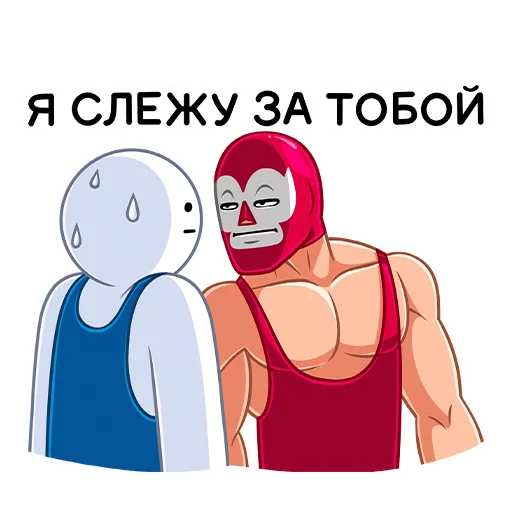Telegram Sticker «Лучадор Бобо» 👀