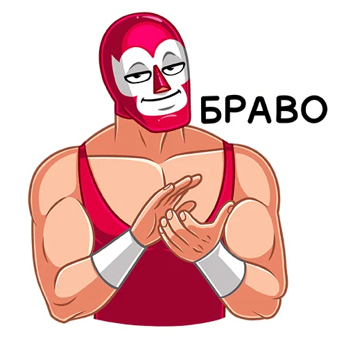 Telegram Sticker «Лучадор Бобо» 👏