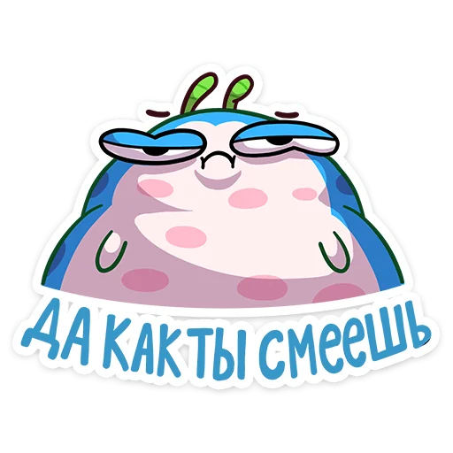 Telegram stiker «Бабочка Лусия » ☹️