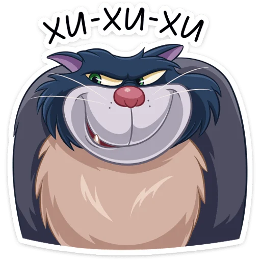 Telegram Sticker «Люцифер» 😈