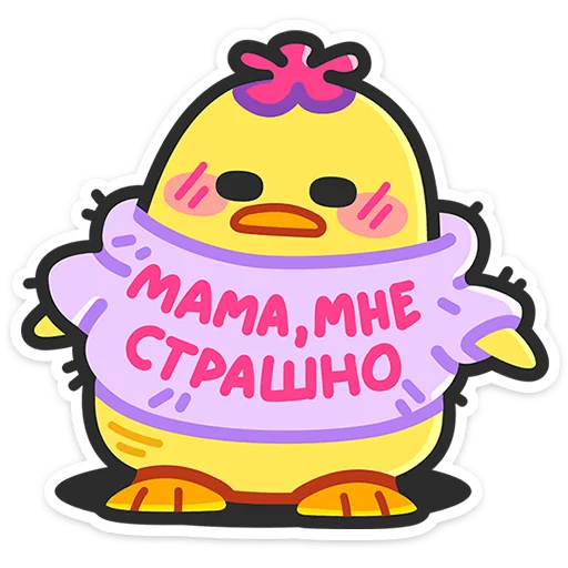 Утя Путя sticker 😦