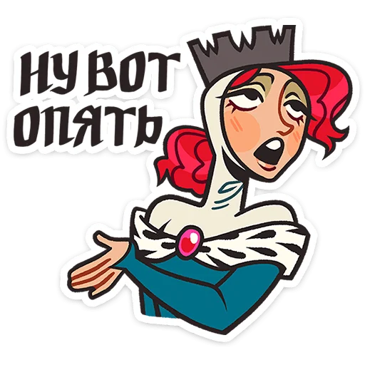 Telegram stiker «Людовика » 😕