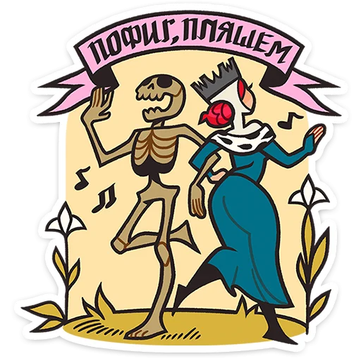 Telegram stiker «Людовика» 💃