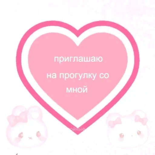 my love sticker 💌