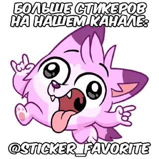 Cats memes sticker 💸