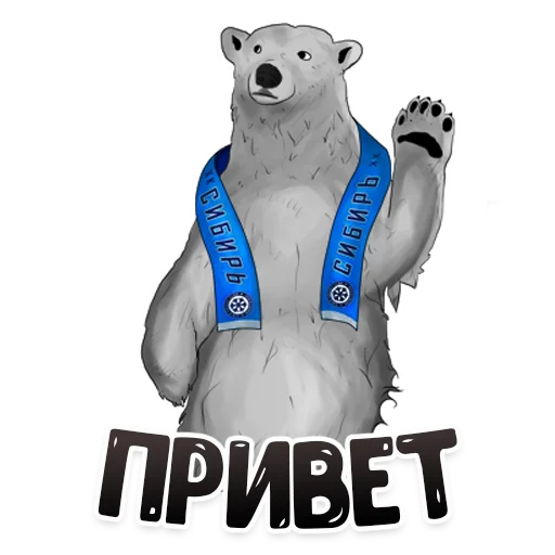 Стикеры телеграм MDK Novosibirsk