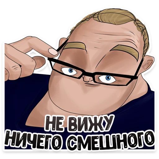 Telegram Sticker «MDK Novosibirsk» 👀
