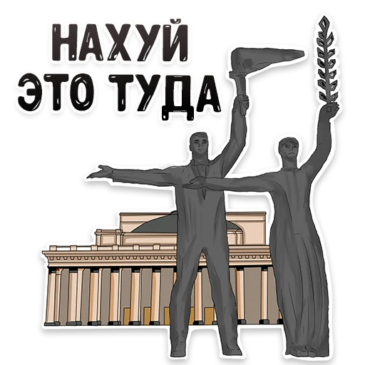 Telegram stiker «MDK Novosibirsk» 😡