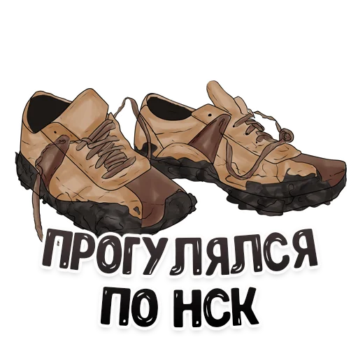 MDK Novosibirsk emoji 💩