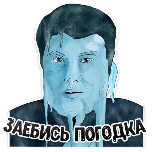 Telegram Sticker «MDK Novosibirsk» 🥶
