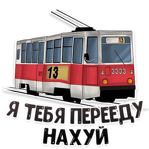 Стикер Telegram «MDK Novosibirsk» 😤