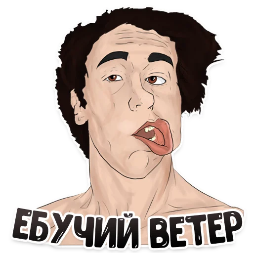 Стікер Telegram «MDK Novosibirsk» 💨