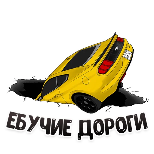 Telegram Sticker «MDK Novosibirsk» 🤬