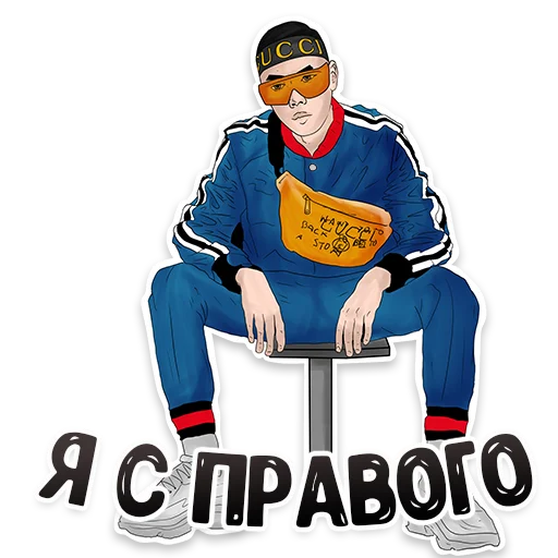 Telegram Sticker «MDK Novosibirsk» 😎