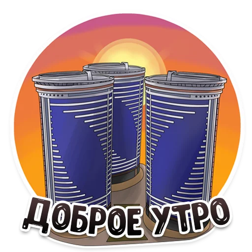 Telegram Sticker «MDK Novosibirsk» 🌅